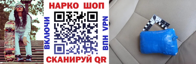 Где купить наркоту Златоуст Меф 