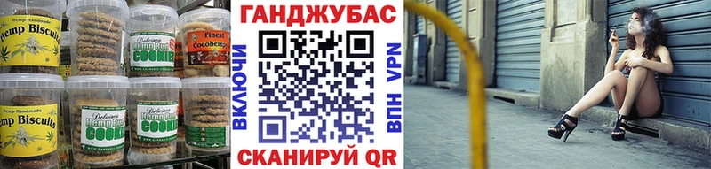 Еда ТГК марихуана Златоуст