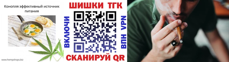 Еда ТГК конопля  Златоуст 