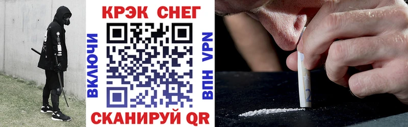 Cocaine Боливия  Златоуст 