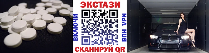 ЭКСТАЗИ Cube  Златоуст 