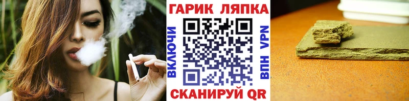 Гашиш Cannabis Златоуст