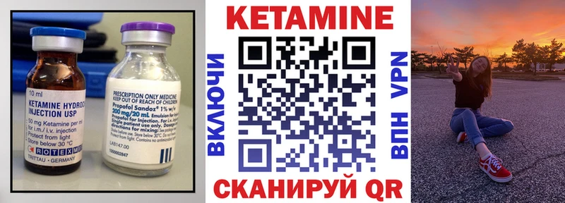 mega зеркало  Златоуст  Кетамин VHQ 