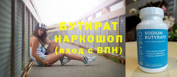 прущие крисы Богданович
