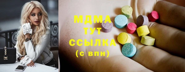 прущие крисы Богданович