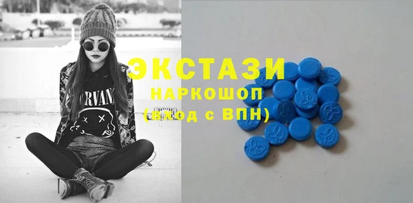 экстази Богородицк