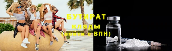 прущие крисы Богданович