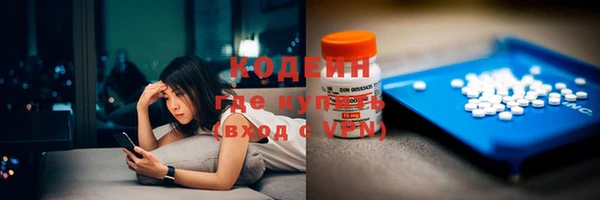 экстази Богородицк