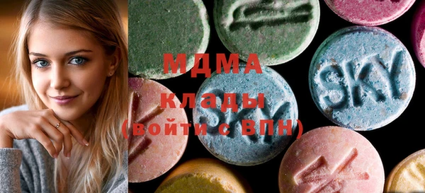 экстази Богородицк