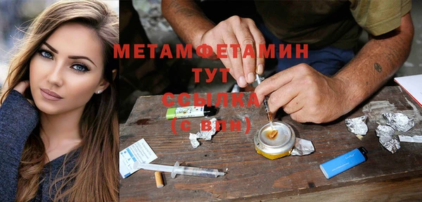 экстази Богородицк