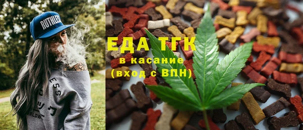 экстази Богородицк