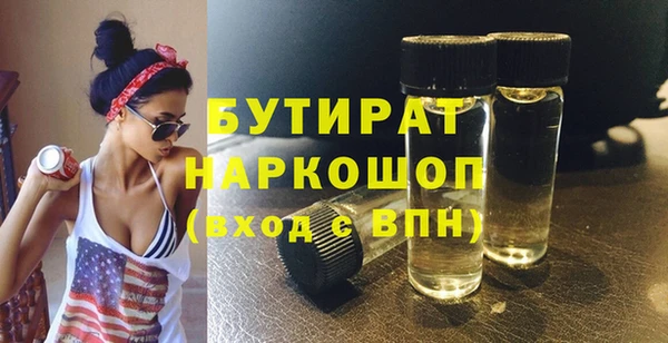 экстази Богородицк