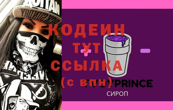 соль ск Богородск