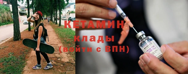 экстази Богородицк