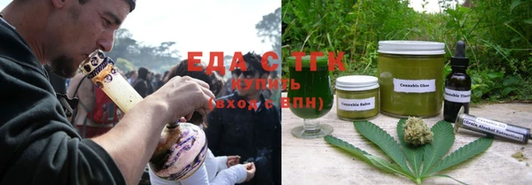 экстази Богородицк