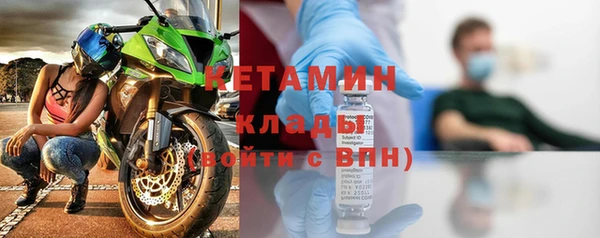 экстази Богородицк