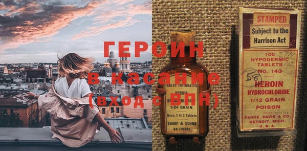 соль ск Богородск