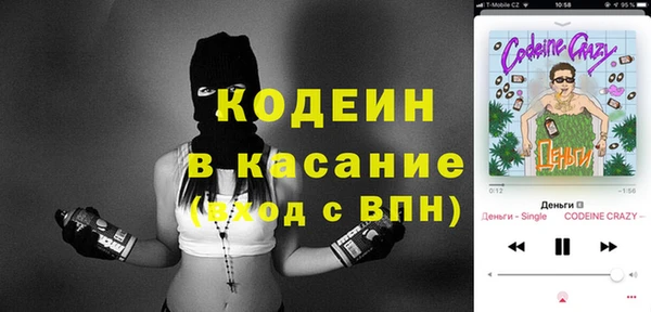 экстази Богородицк