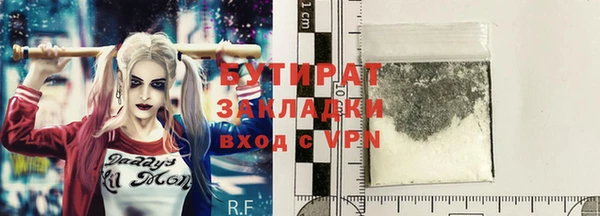 прущие крисы Богданович