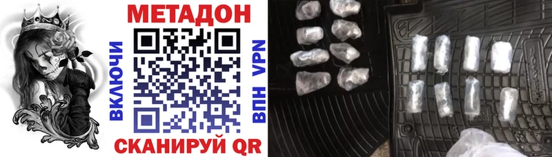 Метадон мёд ссылка на мегу Златоуст магазин продажи