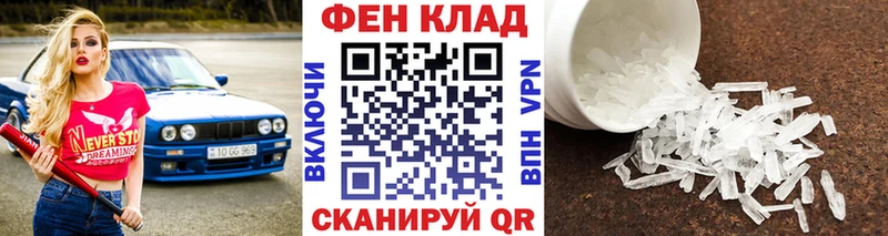 сколько стоит Златоуст МЕТАМФЕТАМИН пудра