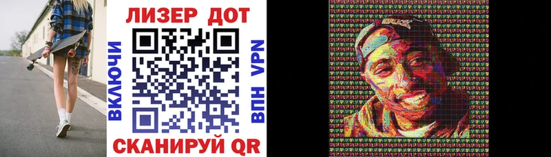 купить наркоту  Златоуст  Марки 25I-NBOMe 1500мкг 